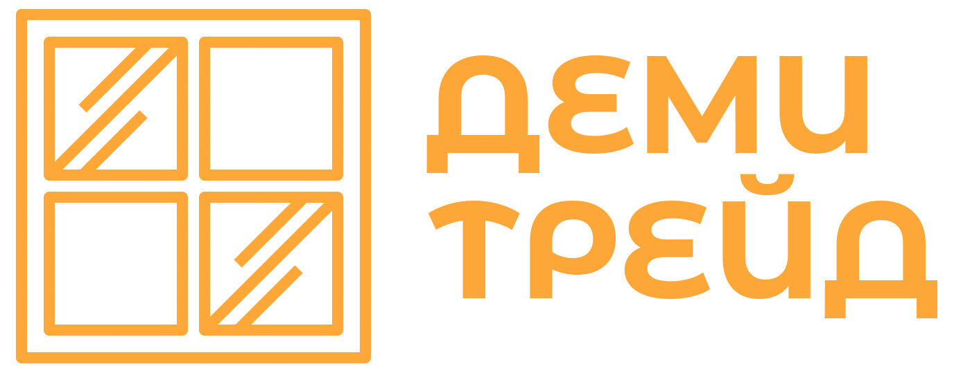 Демитрейд