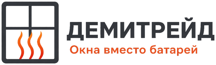 Демитрейд Демитрейд